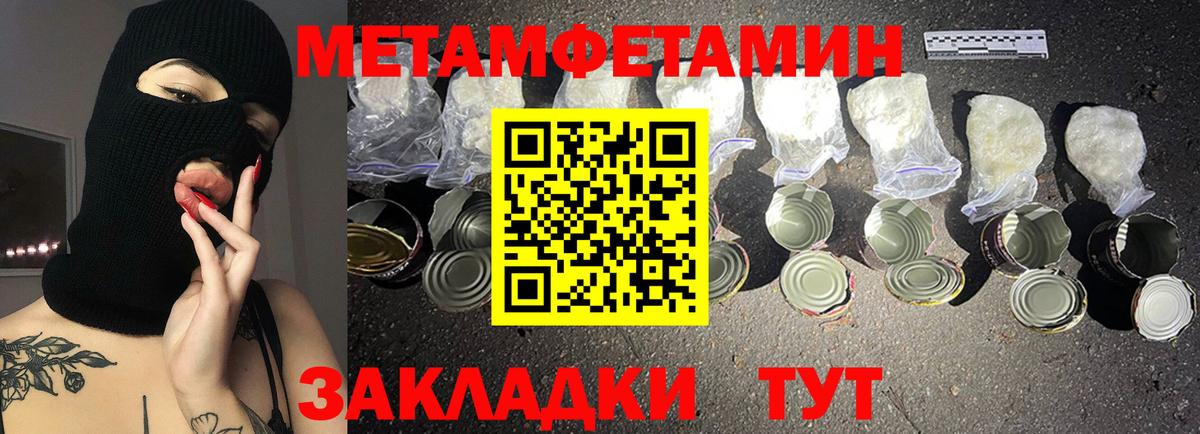 АМФЕТАМИН Розовый Ахтубинск