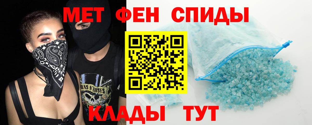 Ахтубинск  Amphetamine  Вход с VPN  Amphetamine 97% 