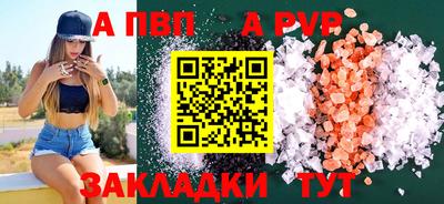 герыч Тулун