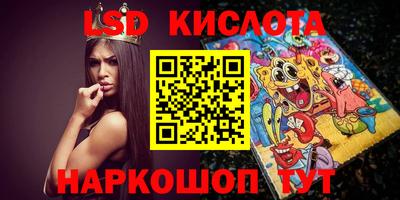 ПСИЛОЦИБИНОВЫЕ ГРИБЫ Тула