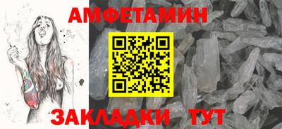 альфа пвп VHQ Уссурийск