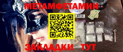 mdpv Туймазы
