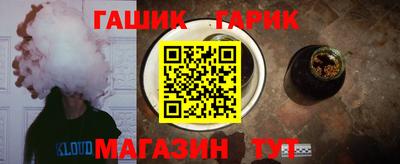 ПСИЛОЦИБИНОВЫЕ ГРИБЫ Тула