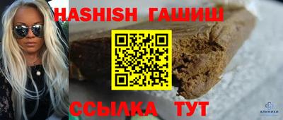 ПСИЛОЦИБИНОВЫЕ ГРИБЫ Тула