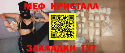 герыч Тулун