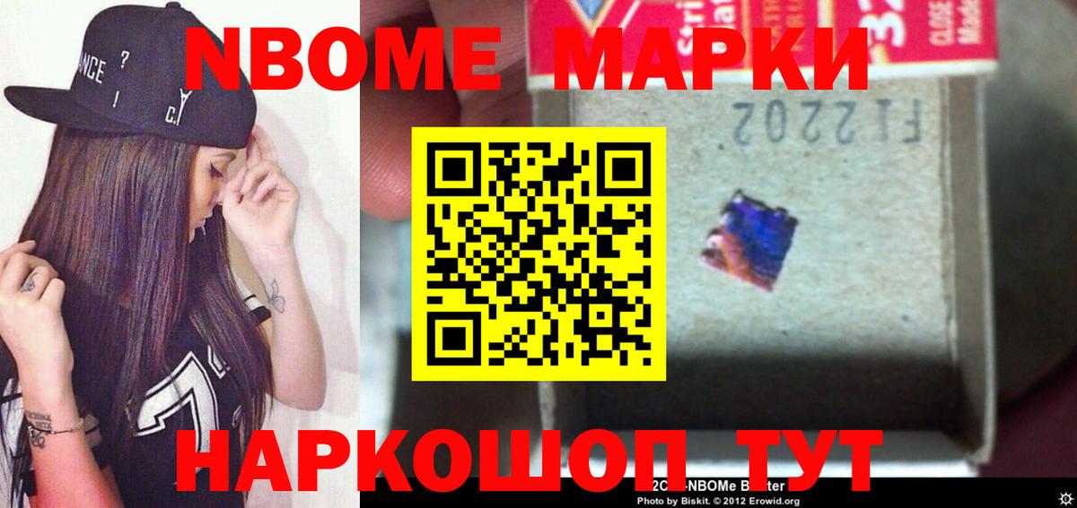 Мефедрон Ахтубинск