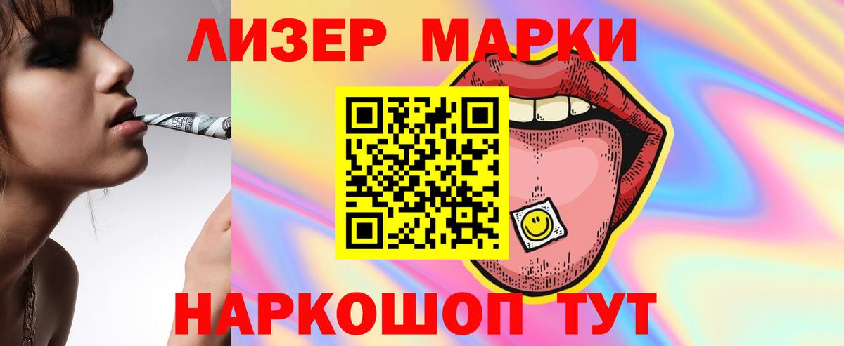 ЛСД экстази  LSD-25 экстази кислота  Вход с VPN  Лсд 25 экстази ecstasy  Ахтубинск 
