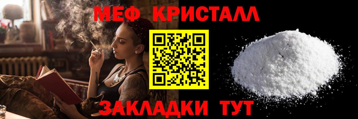 Меф  Ахтубинск