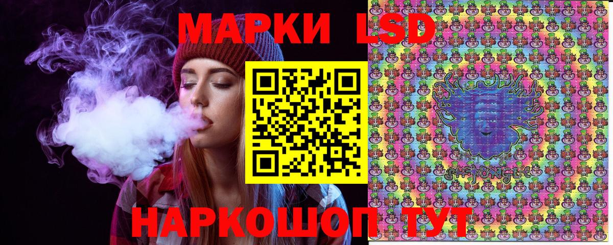 где можно купить наркотик  Марки NBOMe 1,8мг  Наркотические марки  Вход с VPN  Ахтубинск 
