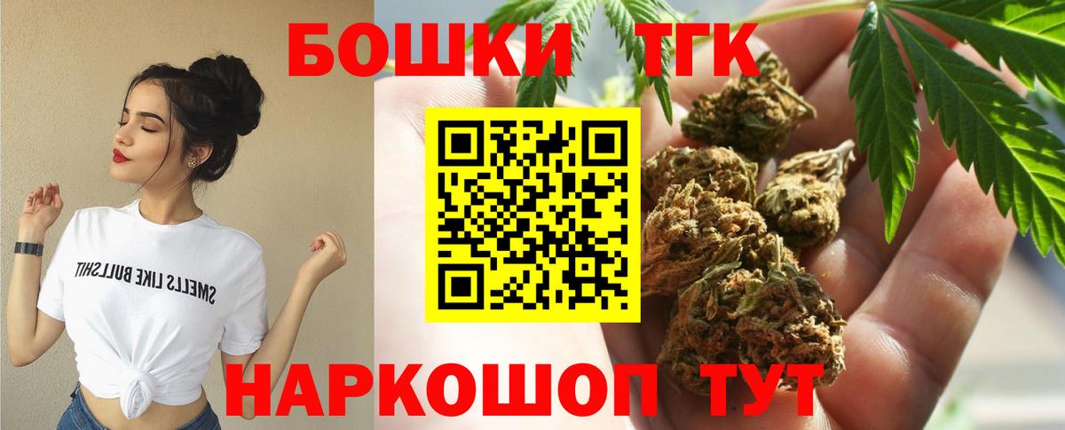 МАРИХУАНА ГИДРОПОН  Вход с VPN  Марихуана THC 21%  Ахтубинск 